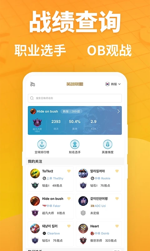 超凡電競(jìng)新聞資訊平臺(tái)