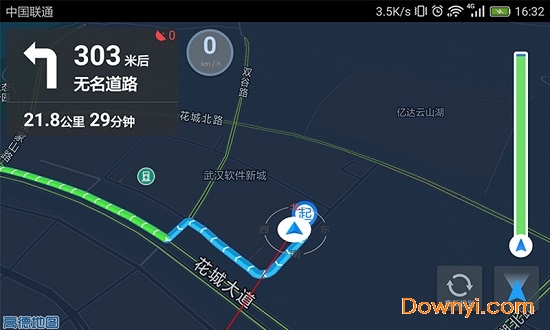 駕駛伴侶手機(jī)版