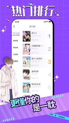 午夜漫畫(huà)免費(fèi)版