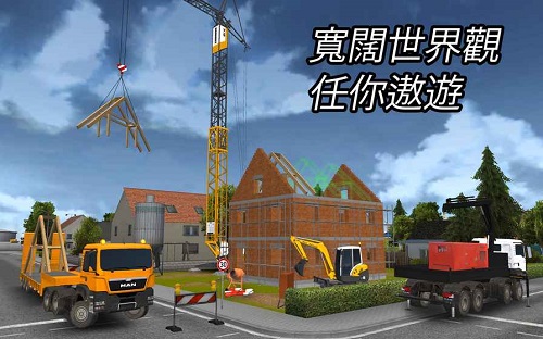 建筑模擬器3中文版無(wú)限金幣版