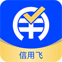 信用飛app2024最新版
