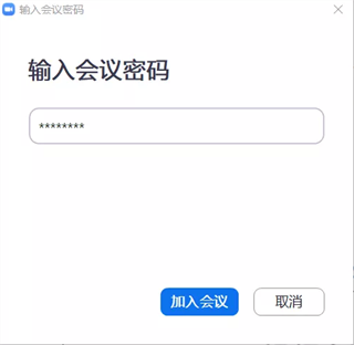 zoom官方2023年新版怎么進(jìn)入會(huì)議室3