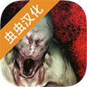 標(biāo)本零中文聯(lián)機版安卓版