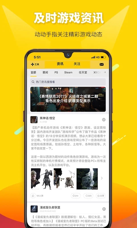 二柄游戲平臺(tái)