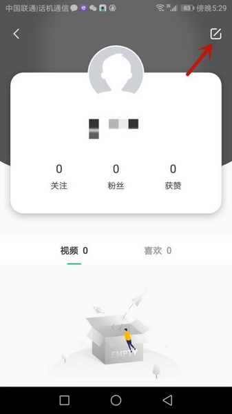 怎么實名認(rèn)證3