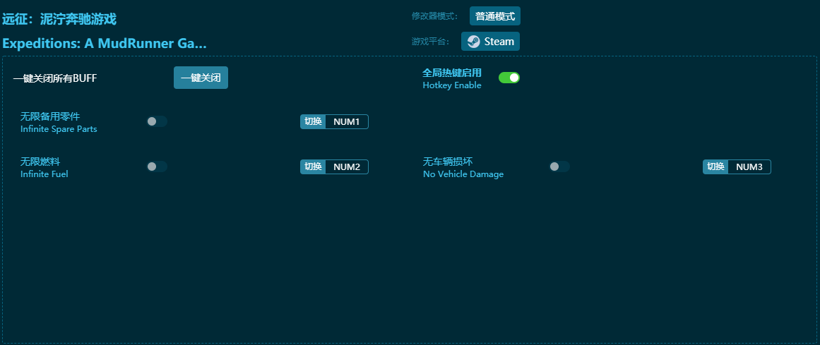 遠(yuǎn)征泥濘奔馳游戲多功能修改器 v2024最新版