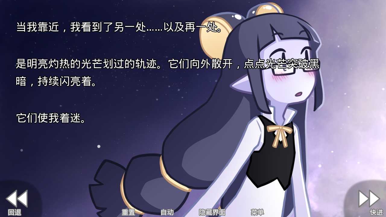 她的眼淚曾是我的光芒官方正版