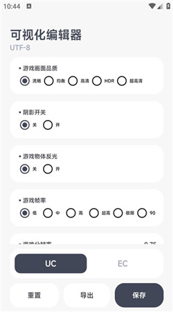 阿爾法畫質(zhì)助手官網(wǎng)正版