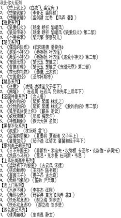 迷羊漫畫最新版