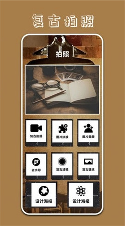 Pr專業(yè)相機app