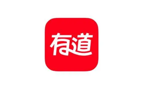 網(wǎng)易有道翻譯官方最新版 v10.2.2