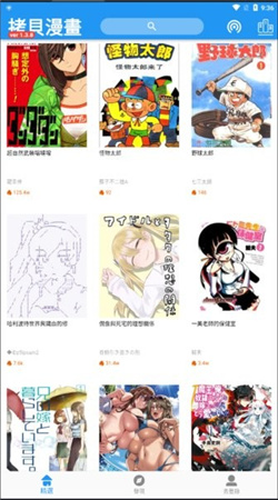 拷貝漫畫(huà)在線閱讀
