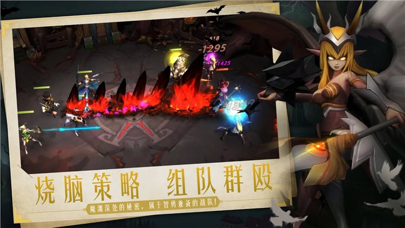 失落魔淵中文版