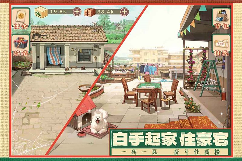 時光雜貨店無廣告版