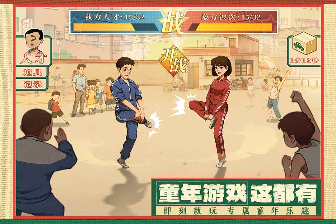 時光雜貨店無廣告版