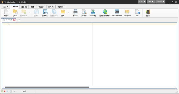 text editor pro文本代碼編輯器  v27.4.0 綠色版