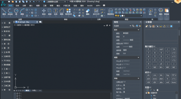 中望cad64位   v23.00 免費版