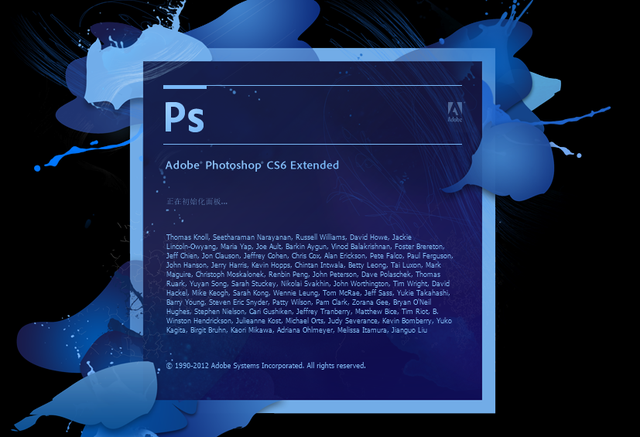 photoshop CS6  v13.1.2.3 精簡版