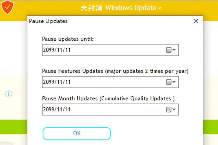 StoppUpdates10（Win10自動關(guān)閉更新工具） V1.7.1官方版