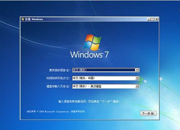 系統(tǒng)之家Win7裝機(jī)版下載安裝|Win764位系統(tǒng)純凈版v2024會員旗艦版