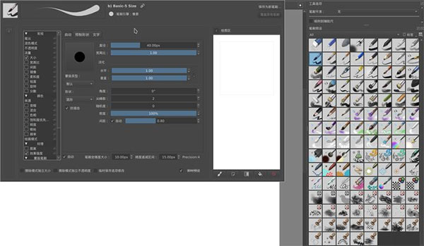 krita v5.0.2 最新版