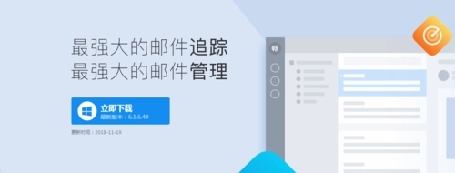 暢郵