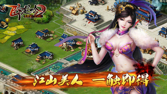 臥龍吟無(wú)限金幣版