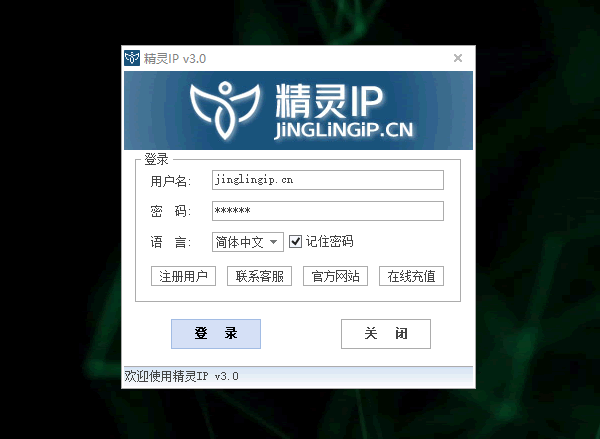 精靈IP