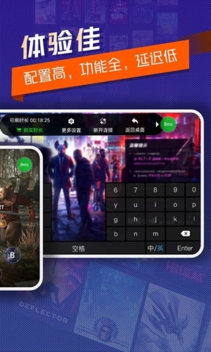 超級(jí)小悟云電腦官方版