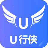 U行俠U盤啟動(dòng)盤制作工具 v5.4全新版