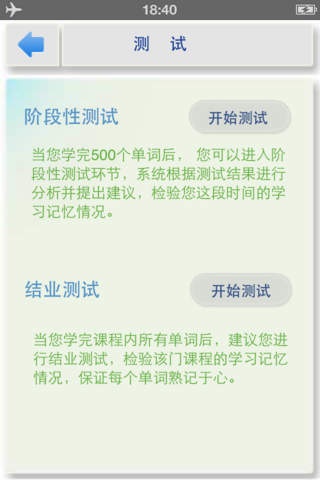 星火英語(yǔ)