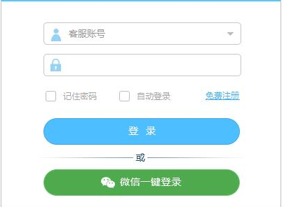 幫我吧客戶端 v5.5.0.0官方版