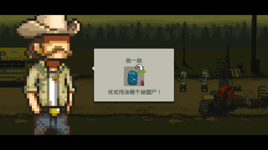 死亡突圍僵尸戰(zhàn)爭(zhēng)內(nèi)置修改器