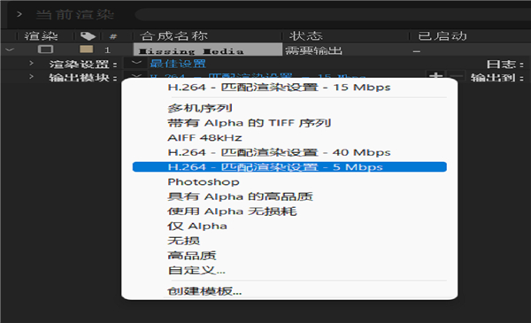 After Effects 2023 v23.0.059破解版