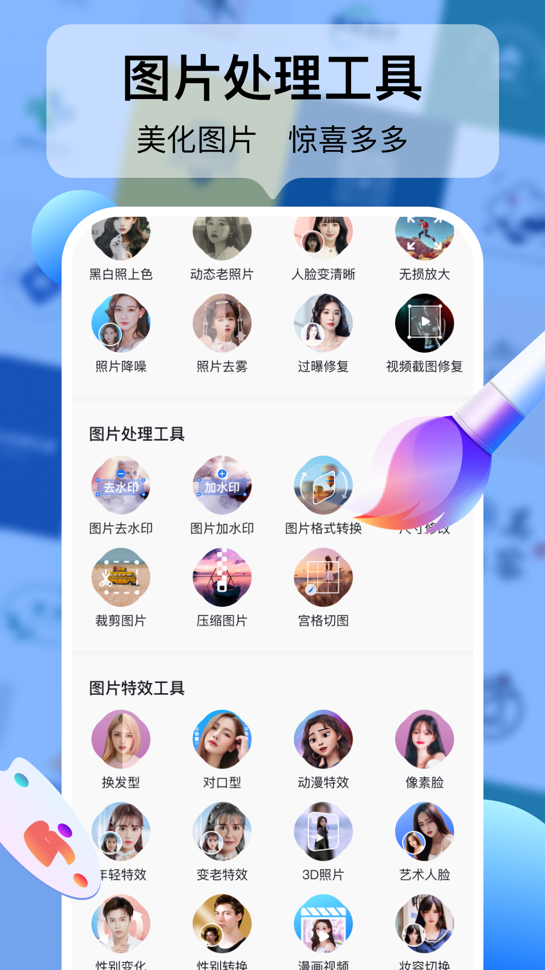 logo設(shè)計工廠官方版