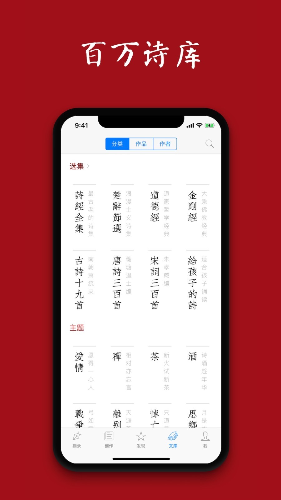 西窗燭APP2024免費(fèi)版