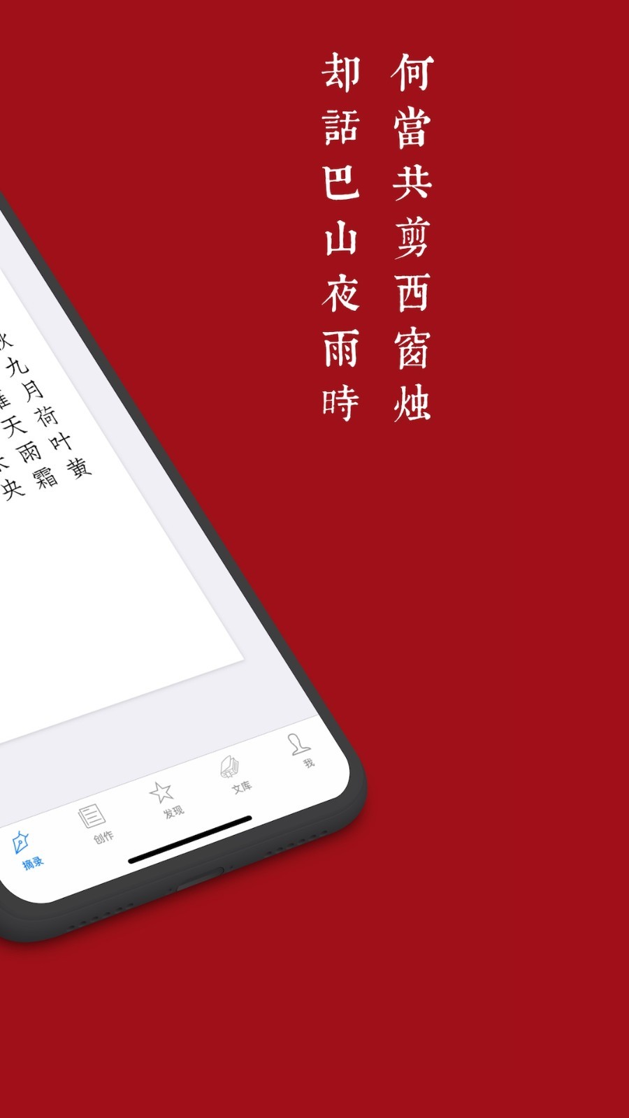 西窗燭APP2024免費(fèi)版