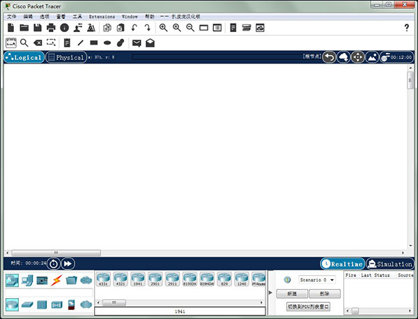 思科模擬器 v7.0中文版