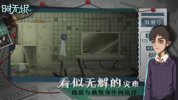 時(shí)無燼（附部分攻略）