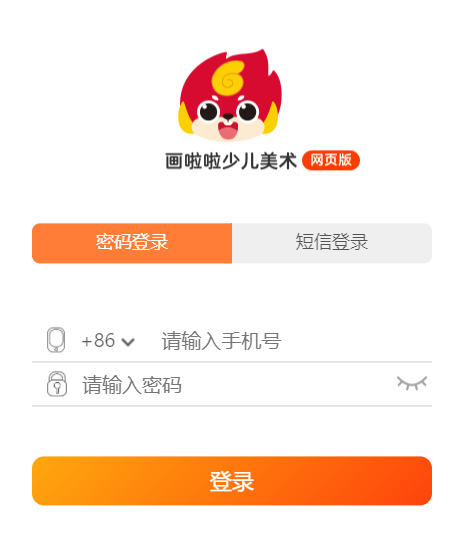 畫(huà)啦啦少兒美術(shù)官網(wǎng)版
