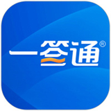 一簽通 V10.4.2全新版