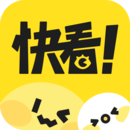 快看漫畫(huà)