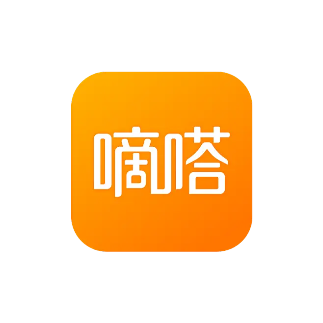 嘀嗒出行app官方最新版