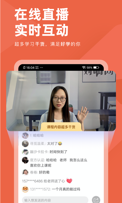 會(huì)計(jì)對題庫最新免費(fèi)版