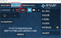 ppsspp模擬器中文版