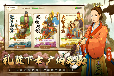 亂世終結(jié)戰(zhàn)無(wú)限黃金