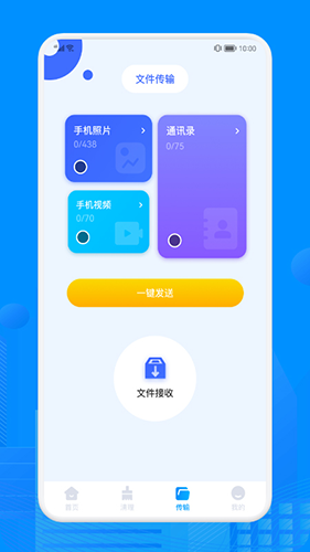 Recuva數(shù)據(jù)恢復