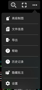 CAD看圖王APP官方版