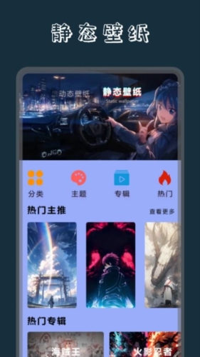 奶油壁紙手機(jī)高清版
