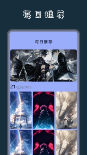 奶油壁紙手機(jī)高清版